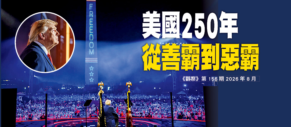 20萬人在凱道怒吼：我們受夠了│紀欣