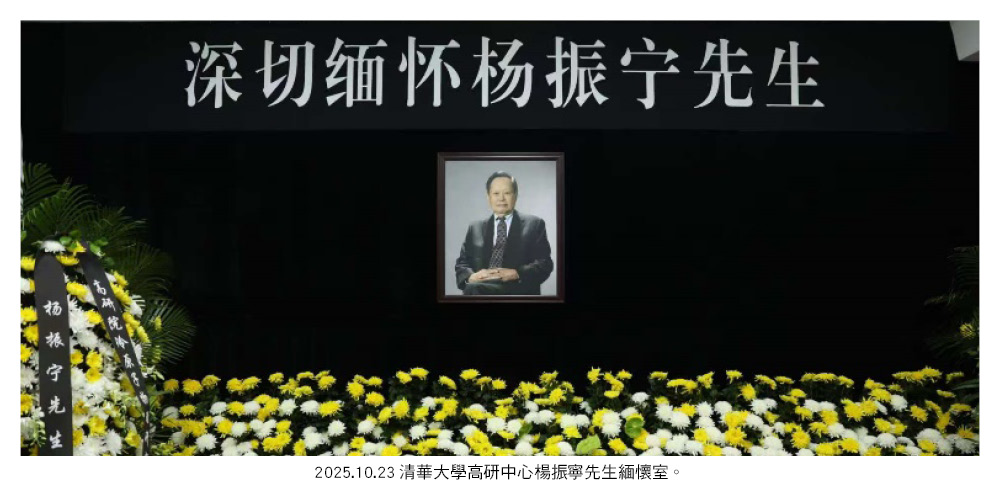 20250714307 220 2 18