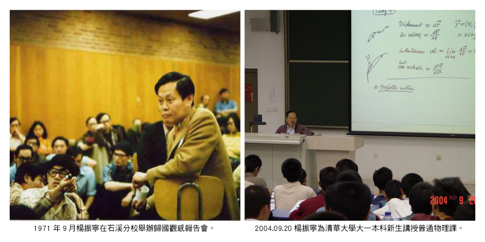 20250714307 220 2 19