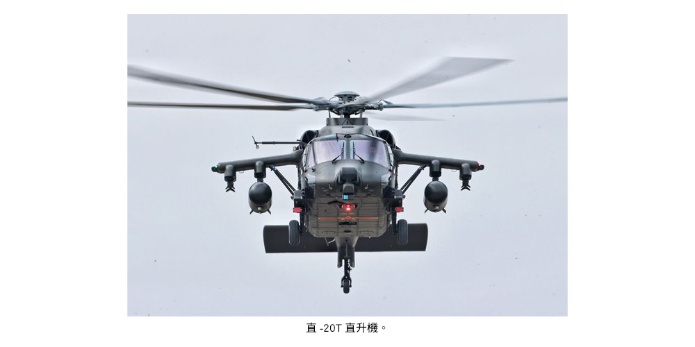 20250714307 220 2 116 217