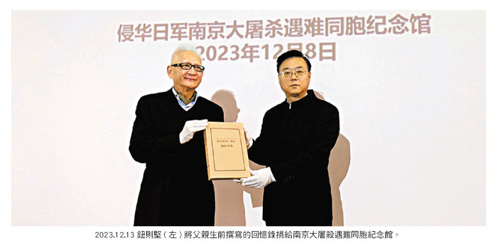 20250714307 220 2 116 26