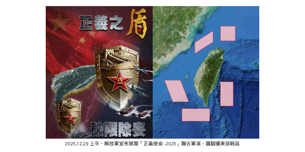 20250714307 220 2 116 22