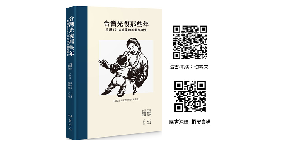 20250714307 220 2 116 24