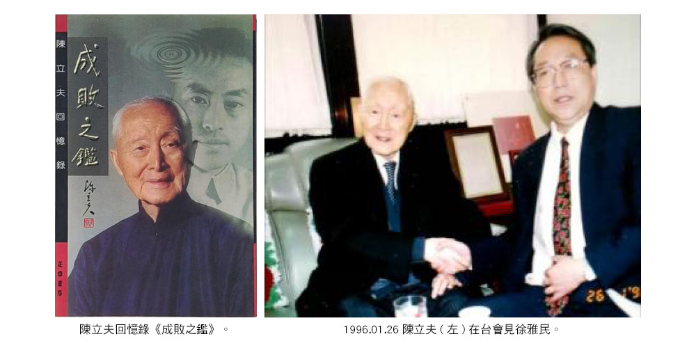 20250714307 220 2 116 25