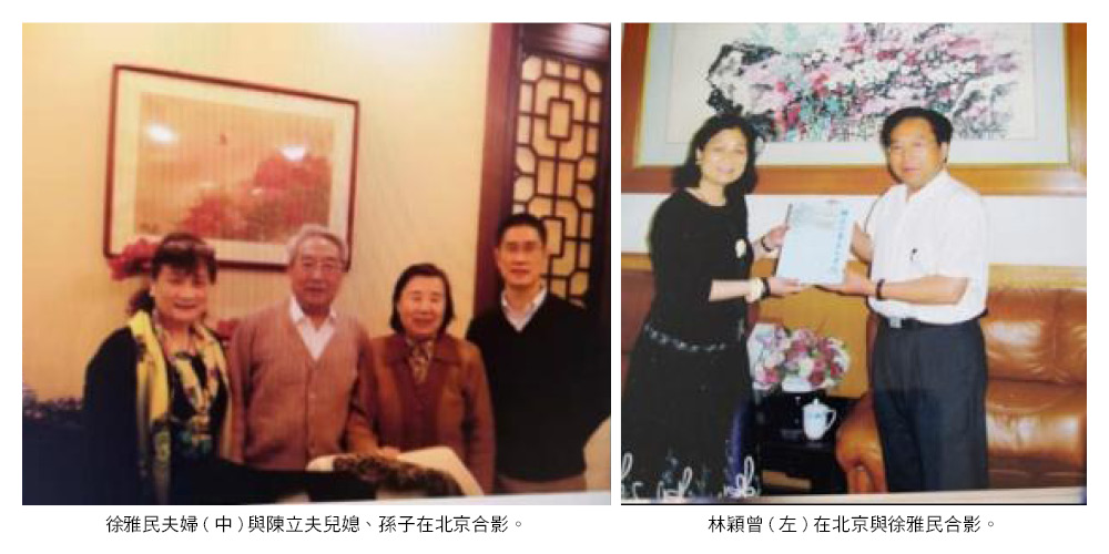 20250714307 220 2 116 26