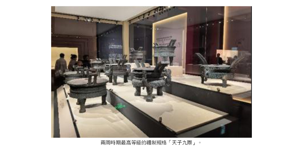 20250714307 220 2 116 28